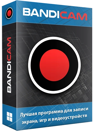 Bandicam 7.1.1.2158 Multi/Rus